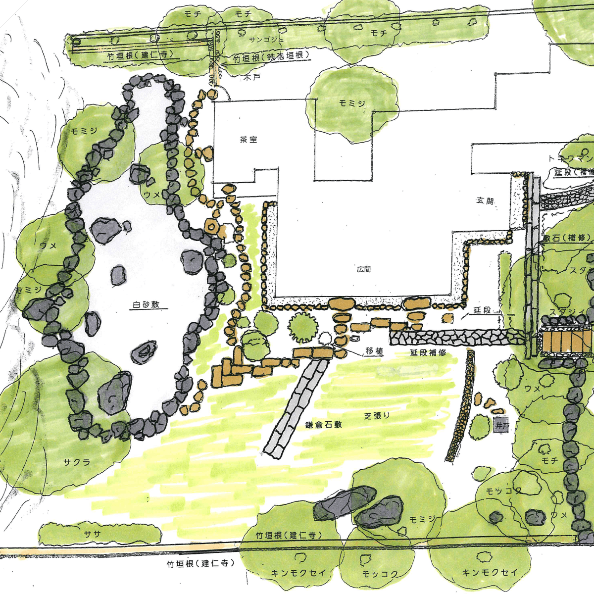 庭の設計